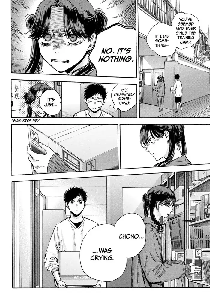 Blue Box Chapter 79 image 10_optimized